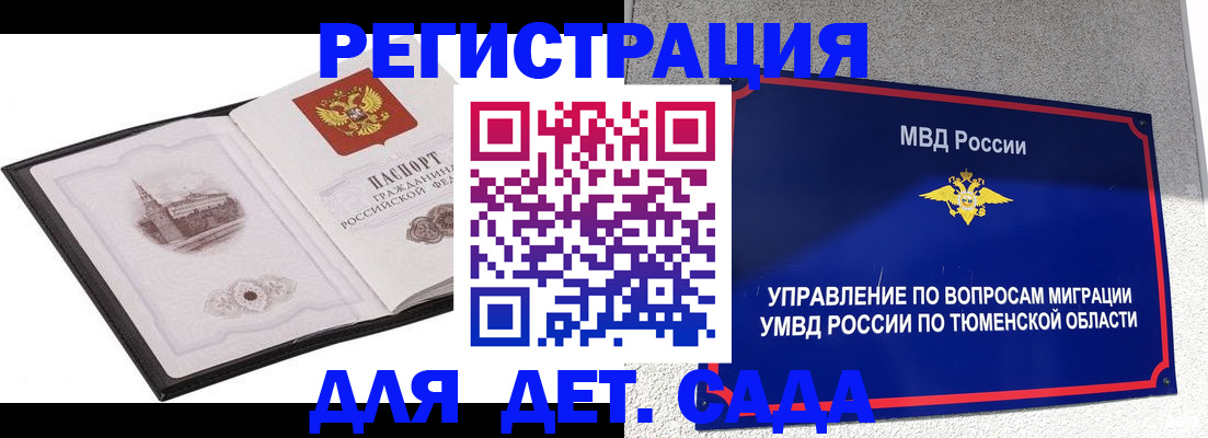 форма 3 в Канске
